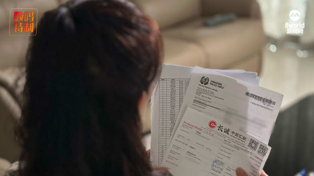 汇款回乡牵扯洗钱案被冻结 受害者苦诉：为何要这样被冤枉?