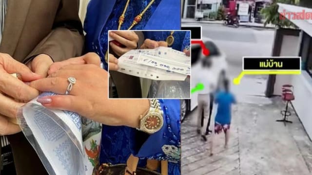泰富商与富婆结婚送近400万支票   婚后富商突然消失