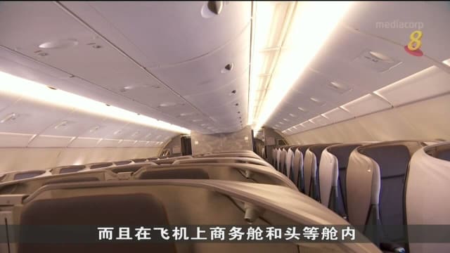 国人上网搜索机票次数 恢复至疫情前50%