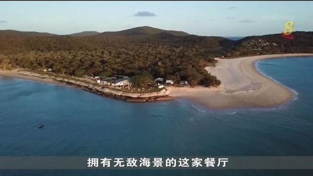 澳洲昆州一小岛 疫情期间游客人数比疫情前高