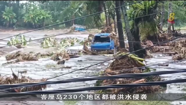 印尼峇厘岛发生突发性淹水和土崩 至少七人亡