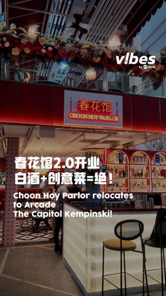 20250617_ls_ChoonHoyParlor_vod
