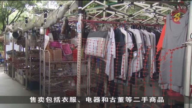 雨水天气影响生意 加龙古尼寻求网络平台吸引顾客群