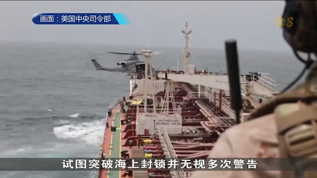 美军连续两天未对伊朗发动新一轮空袭