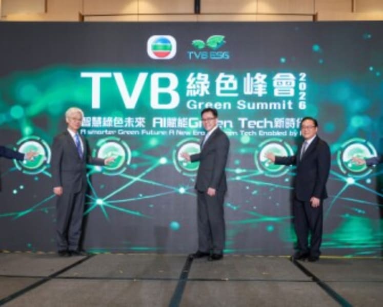 "TVB Green Summit 2026" was Successfully Held