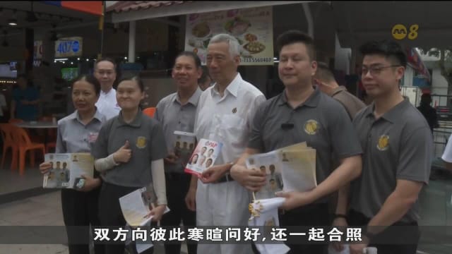 【GE2025】新加坡统一党发布竞选政纲 为67岁和以上年长者提供免费医疗服务