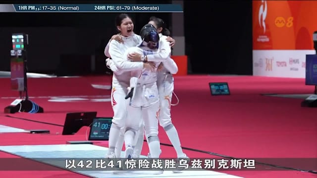 我国女子重剑队不敌韩国 摘亚运团体铜牌创历史
