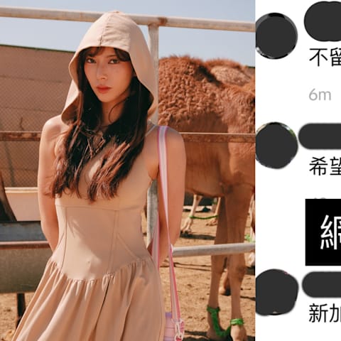 中东战火致航班取消，《才华》洪依嬣受困酒店曝现况