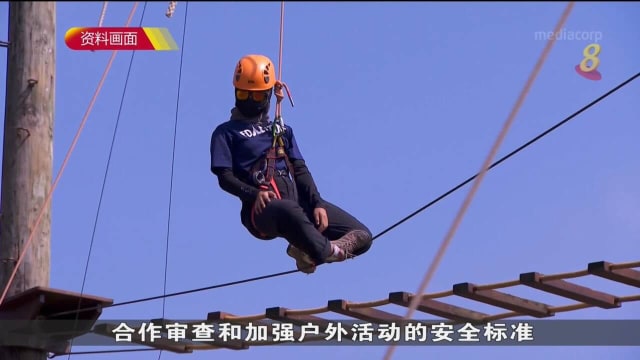 明年2月起 教育部将逐步恢复户外高空学习活动