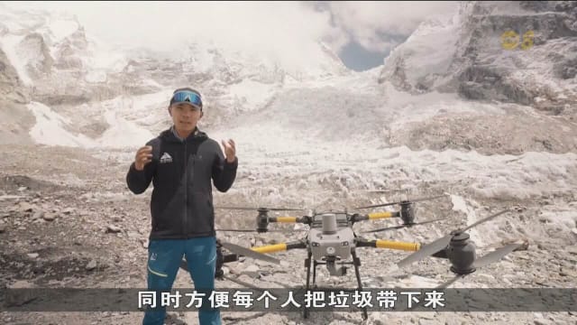 尼泊尔公司用无人机送登山设备 也能把垃圾运下山