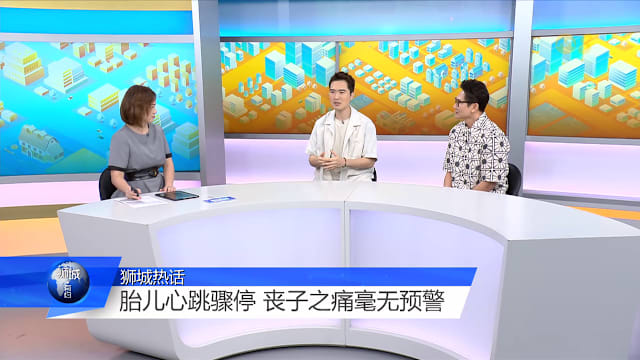 狮城有约 | 李腾谈丧子之痛：悲伤不会消失但可学会与它同行