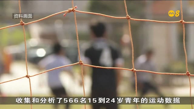 缺乏时间和动力 青年在中学以后运动量显著减少 