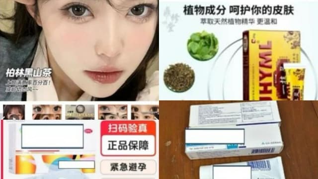 当局同电商平台首个联合行动 撤下3000多个非法保健产品广告
