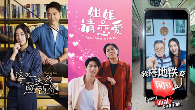 新传媒3微短剧轮番登场！孙政编剧处女作、邓伟德+刘怡伶《迷茫又无惧的我们》有番外篇！