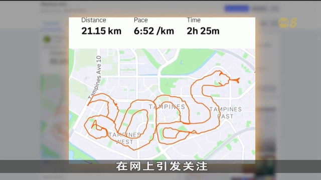 本地71岁插画家沿着导航路线跑步 在地图上勾勒出各种图形