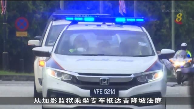 入狱两晚后首露面 纳吉今出庭面对一马案审讯