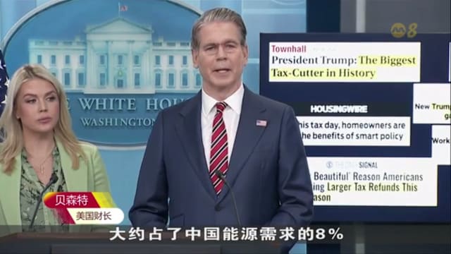 美财长：若华向伊朗供武或购油将面临制裁