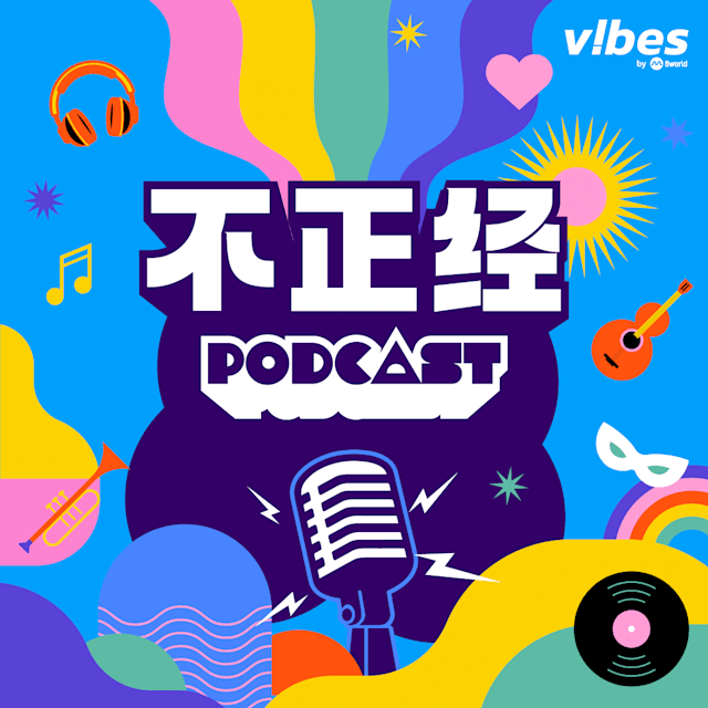 Podcast cover 1080x1080