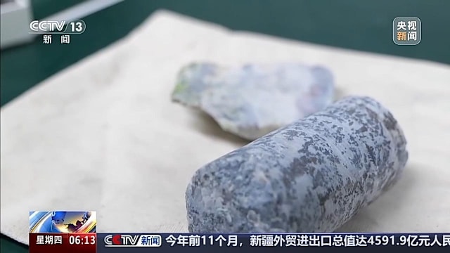 中国地质学家广西发现新矿物“金秀矿”
