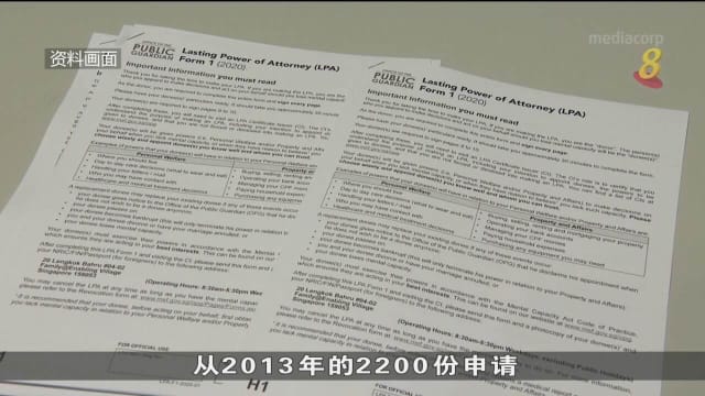公共监护人办公室新网上服务 方便国人申请持久授权书