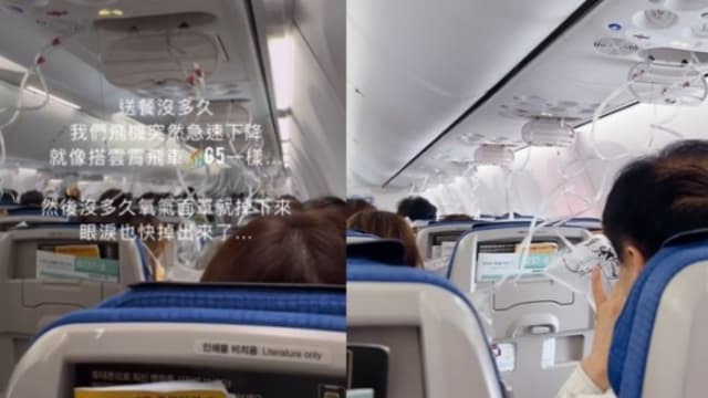 韩国客机骤降2万多尺急返航 乘客揭机舱内恐怖状况