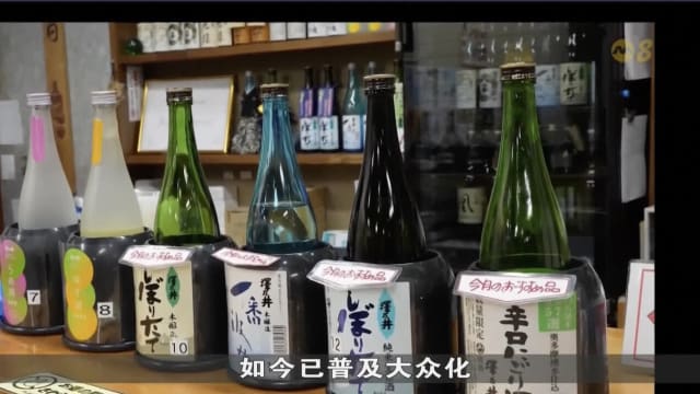 日本清酒冲刺非遗 2000年历史酿就文化经典