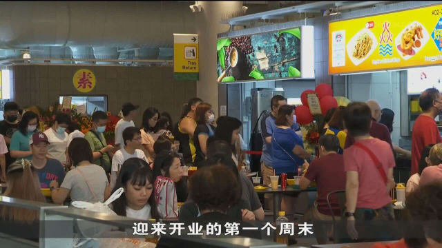 One Punggol小贩中心开业首周 每天料有3000人光顾