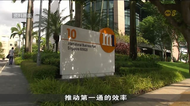 资媒局暂停评估第一通与Simba整合计划