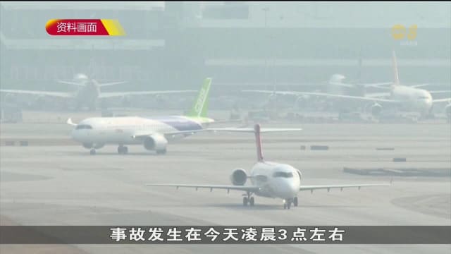 香港机场致命意外 飞机拖车人员倒毙飞机滑行道 