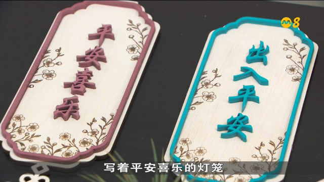 家居装饰品业者：农历新年来得较早 比往年更早收到订单