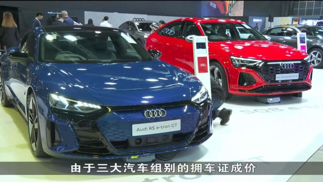 新加坡车展：展出电动车数量历来最高