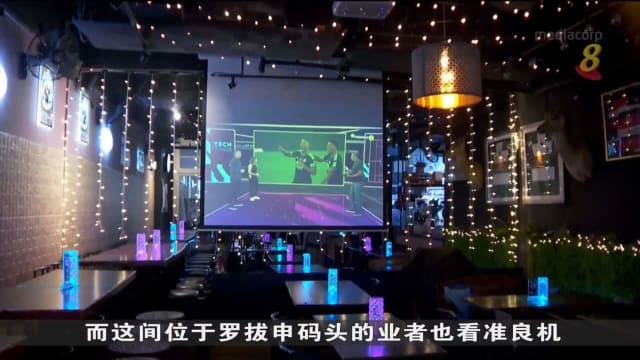 餐饮业者盼直播世界杯赛事 能提振生意额