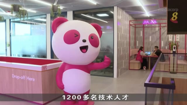 foodpanda设立科技学院 协助合作伙伴走向数码化