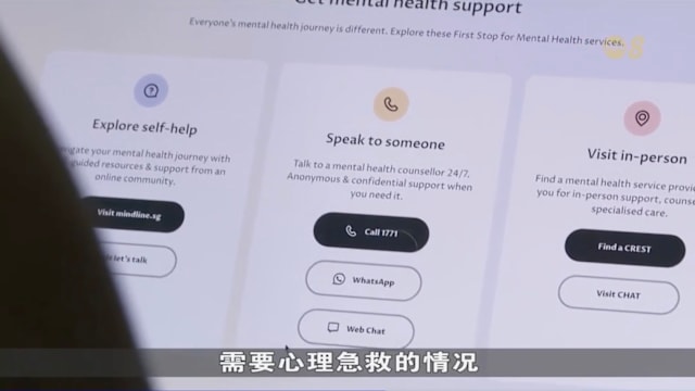 心理急救培训需求激增
