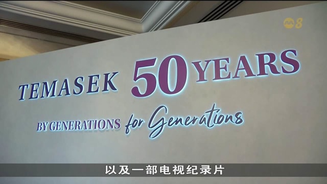 淡马锡将拨1亿元 支持应对气候变化项目