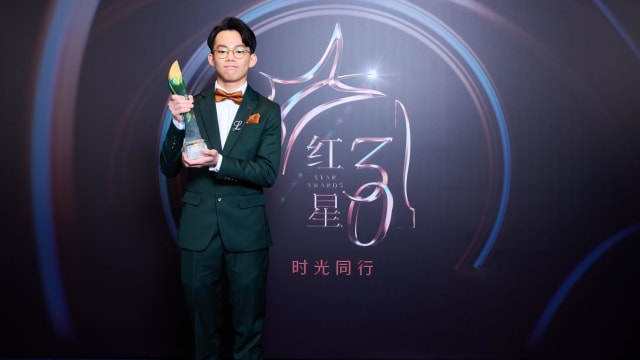 【红星30】“青苹果奖”得主洪御凯：拍戏读书两不误