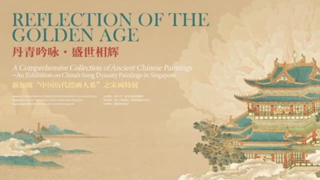 【社团活动预告】丹青吟咏·盛世相辉——“中国历代绘画大系”之宋画特别展览