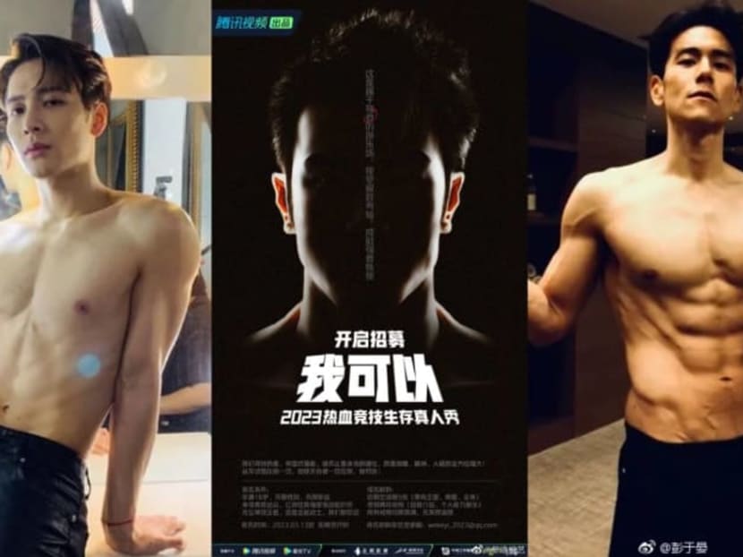 New fitness-themed Chinese reality show I Can liken to Netflix’s Physical:100 New fitness-themed Chinese reality show I Can liken to Netflix’s Physical:100