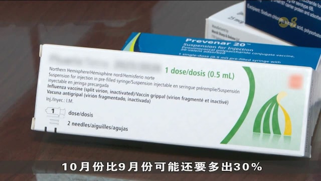病例升加上旅游季将至 更多民众接种流感疫苗