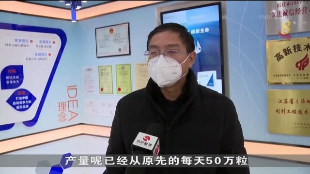 中国政府和医院实行多项措施 以缓解医疗资源短缺