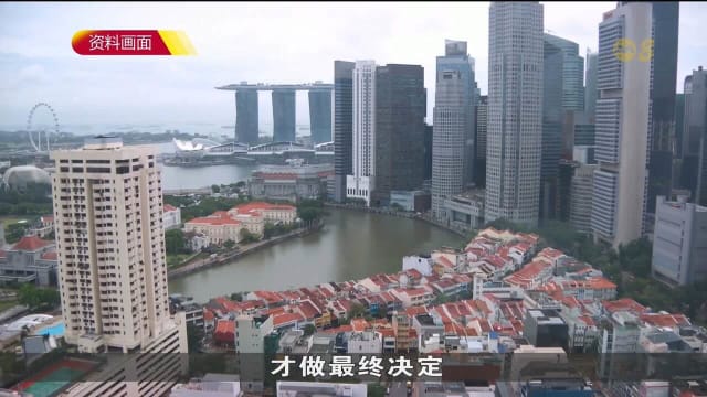 24家律所涉洗钱案交易 律政部展开调查并开罚