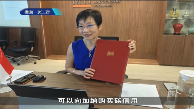 我国和加纳签署碳信用合作执行协议
