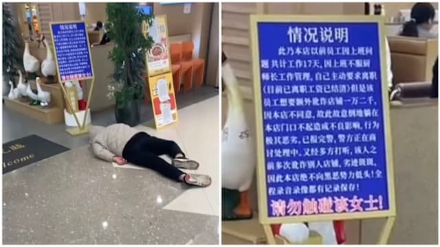 河南女子离职索赔未果躺餐馆门前抗议 店家立牌“请勿触碰”