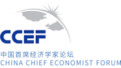2026 China Chief Economist Forum Held in Hong Kong, Focusing on 15th Five-Year Plan Opportunities