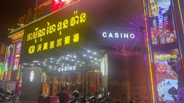 柬埔寨赌场暴力事件 两名中国人被刺伤