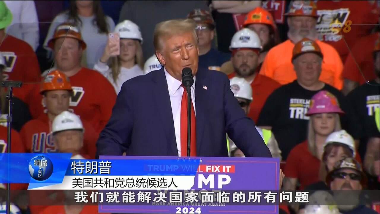 担心选后出现暴乱美国多个摇摆州提高安全戒备- 8world