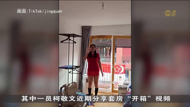 狮城有约 | 科技一点通：巴黎奥运开幕在即 选手村有何亮点？