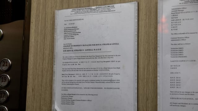 马国柔佛碧桂园公寓发展商 起诉管理委员成员