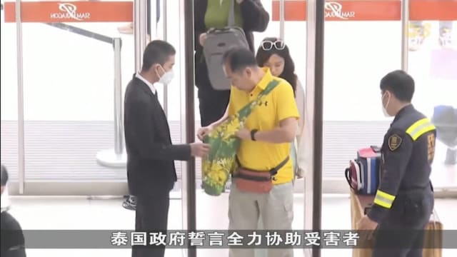 泰国政府誓言全力协助枪击案受害者 加强游客安全