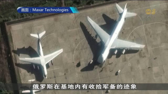 四国外交官聚集约旦 就叙利亚问题展开高层级会谈